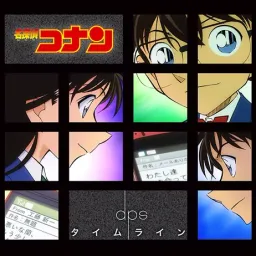 dps - Timeline [Opening 48 Detective Conan].mp3
