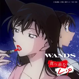 WANDS - Makka na Lip [Opening 51 Detective Conan].mp3