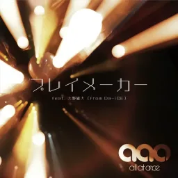all at once - Playmaker feat. Yudai Ohno (from Da-iCE) [Ending 67 Detective Conan].mp3