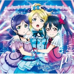 μ's - Happy maker! [Ending EP12 Love Live! School Idol Project 2nd Season].mp3
