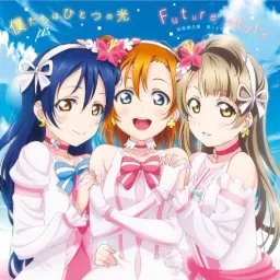 μ's - Bokutachi wa Hitotsu no Hikari [Theme Song Love Live! The School Idol Movie].mp3