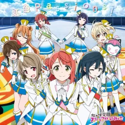 Nijigasaki School Idol Club - Nijiiro Passions! [Opening Love Live! Nijigasaki Gakuen School Idol Doukoukai].mp3