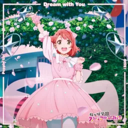 Ayumu Uehara (CV: Aguri Onishi) - Dream with You [Insert Song EP1 Love Live! Nijigasaki Gakuen School Idol Doukoukai].mp3