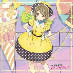 Kasumi Nakasu (CV: Mayu Sagara) - Poppin' Up! [Insert Song EP2 Love Live! Nijigasaki Gakuen School Idol Doukoukai].mp3