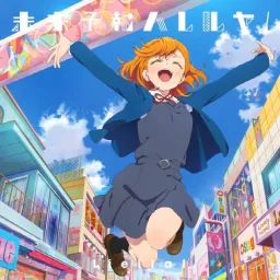 Liella! - Mirai Yohou Hallelujah! [Ending Love Live! Superstar!!].mp3