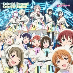 Nijigasaki High School Idol Club - Colorful Dreams! Colorful Smiles! [Opening Love Live! Nijigasaki Gakuen School Idol Doukoukai 2nd Season].mp3