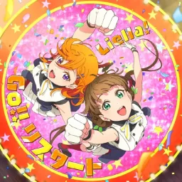 Liella! - Go!! Restart [Insert Song EP3 Love Live! Superstar!! 2nd Season].mp3