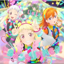 Liella! - Vitamin SUMMER! [Insert Song EP6 Love Live! Superstar!! 2nd Season].mp3