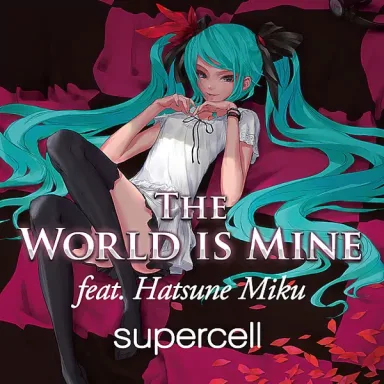 Supercell