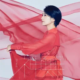 miwa - KANNA [Theme Song Kamiarizuki no Kodomo].mp3