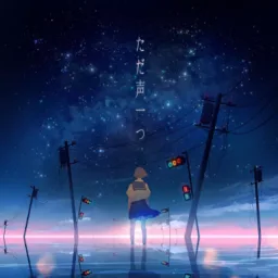 Rokudenashi - Tada koe Hitotsu.mp3