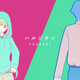 YOASOBI - Harujion.mp3