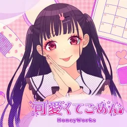 HoneyWorks - Kawaikute Gomen (feat. Chuutan (CV: Saori Hayami)).mp3