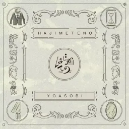 YOASOBI - Umi No Manimani.mp3