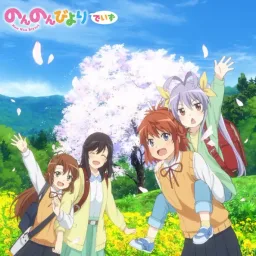 nano.RIPE - Kodama Kotodama [Opening Non non Biyori Repeat].mp3