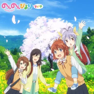 Kodama Kotodama