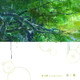 Motohiro Hata - Rain [Ending Kotonoha no Niwa].mp3