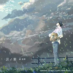 Motohiro Hata - Kotonoha [Theme Song Kotonoha no Niwa].mp3