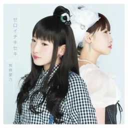 Yoshino Nanjo - Zero Ichi Kiseki [Ending Netoge No Yome Wa Onnanoko Ja Nai To Omotta?].mp3