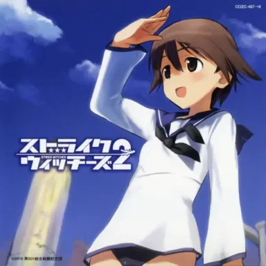 Over Sky