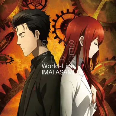 World Line
