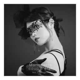 Mai Fuchigami - Marionette coup d état [Ending Majutsushi Orphen Hagure Tabi: Kimluck-hen].mp3