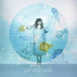 Yanagi Nagi - Aqua Terrarium [Ending Nagi no Asukara].mp3