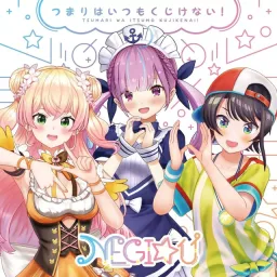 NEGI☆U - Tsumari wa Itsumo Kujikenai! [Ending Jahy-sama wa Kujikenai!].mp3