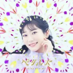 Miho Okasaki - Petals [Ending 2 Jahy-sama wa Kujikenai!].mp3