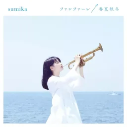 Sumika - Fanfare [Opening Kimi no Suizou wo Tabetai].mp3