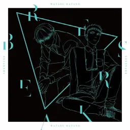 Wataru Hatano - Breakers [Ending Sankaku Mado no Sotogawa wa Yoru].mp3