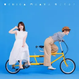 Maaya Uchida - Kikoeru? [Ending Shachiku-san wa Youjo Yuurei ni Iyasaretai.].mp3