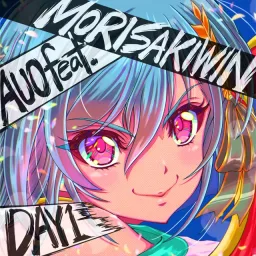 AUO feat. MORISAKI WIN - DAY1 [Opening Eiyuuou, Bu wo Kiwameru Tame Tenseisu ~Soshite, Sekai Saikyou no Minarai Kishi♀~].mp3