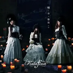 Kalafina - Kagayaku Sora no Shijima ni wa [Ending 2 Kuroshitsuji II].mp3