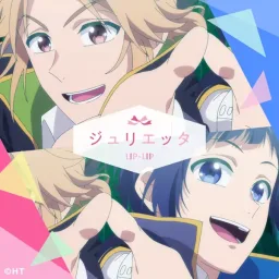 LIP×LIP - Julietta [Opening Heroine Tarumono! Kiraware Heroine to Naisho no Oshigoto].mp3