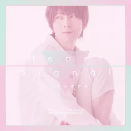 Wataru Hatano - Heart Signal [Opening Hitorijime My Hero].mp3