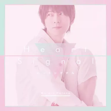 Heart Signal