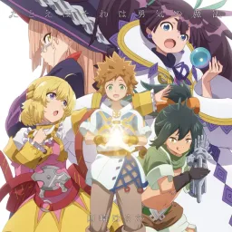 Haruka Yamazaki - Tatoeba Sore wa Yuuki no Mahou [Opening Tatoeba Last Dungeon Mae no Mura no Shounen ga Joban no Machi de Kurasu Youna Monogatari].mp3