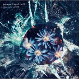 SawanoHiroyuki[nZk]:mizuki - CRY [Opening 2 Ginga Eiyuu Densetsu: Die Neue These - Kaikou].mp3