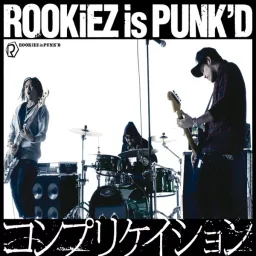 ROOKiEZ is PUNK'D - Complication  [Opening 2 Durarara!!].mp3