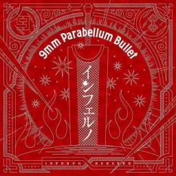 9mm Parabellum Bullet - Inferno [Opening Berserk].mp3