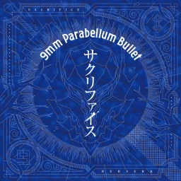 9mm Parabellum Bullet - Sacrifice [Opening Berserk 2nd Season].mp3
