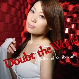 Minami Kuribayashi - Doubt the World [Opening 2 Muv-Luv Alternative: Total Eclipse].mp3