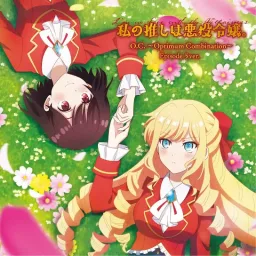 Rae Taylor (CV: Yuu Serizawa) & Claire François (CV: Karin Nanami) - O.C. ~Optimum Combination~ [Ending Watashi no Oshi wa Akuyaku Reijou.].mp3