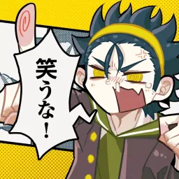 syudou - Warauna! [Opening 2 Cool Doji Danshi].mp3