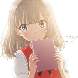 AiRBLUE - Hajimari no Kanenone ga Narihibiku Sora [Ending Cue!].mp3
