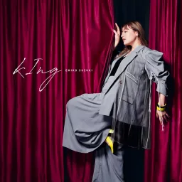Emiko Suziki - kIng [Ending 2 Kingdom 3rd Season].mp3