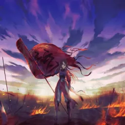 haku - Genyou [Ending Kingdom 4th Season].mp3