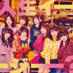 DIALOGUE+ - Jinsei Easy? [Opening Jaku-Chara Tomozaki-kun].mp3