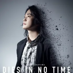Jun Fukuyama - DIES IN NO TIME [Opening Kyuuketsuki Sugu Shinu].mp3